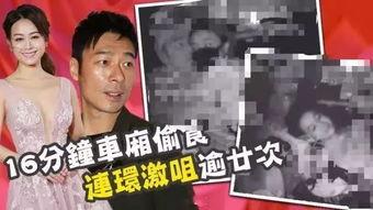 渣女出轨爆料视频,真相揭露，道德沦丧